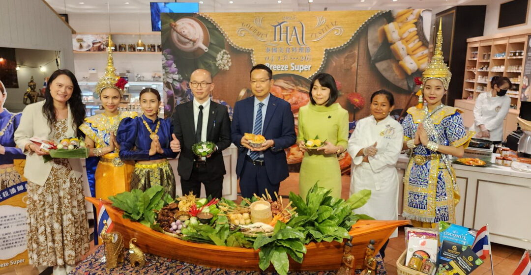 微風超市泰國美食料理節登場 泰國駐台大使站台秒飛泰國