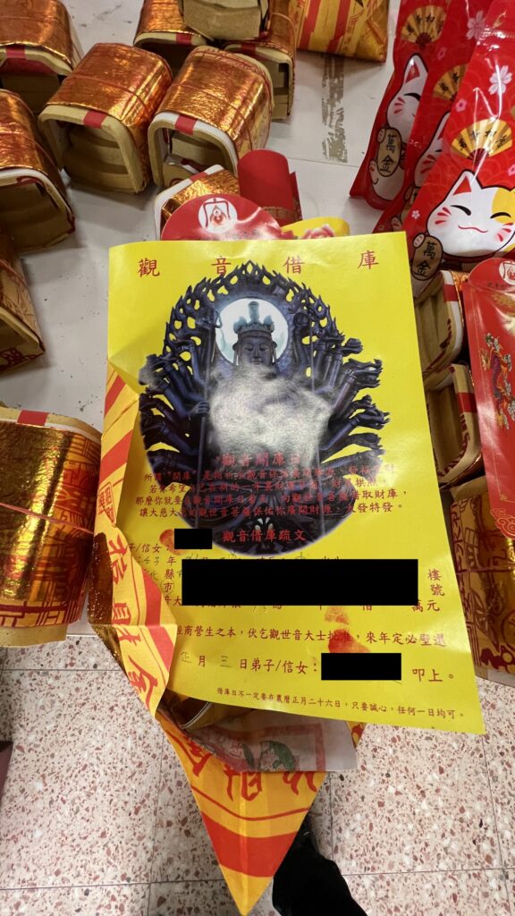 儀式感爆棚!借庫儀式需要的物品非常多，廟方會指導如何填寫資料