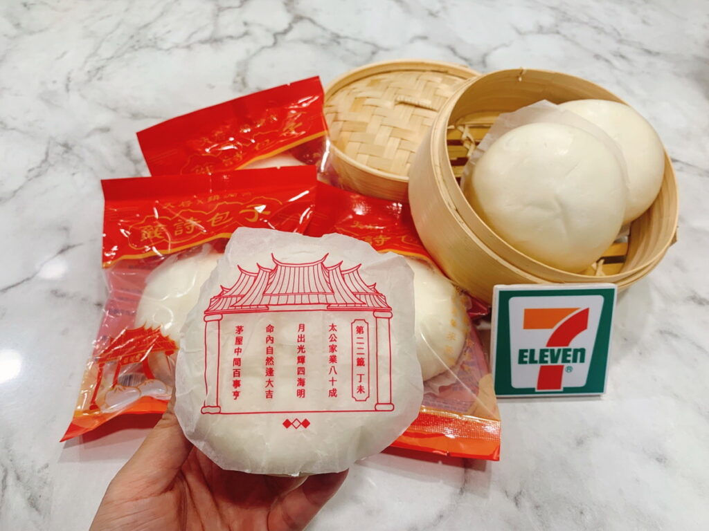 7-ELEVEN門市預購獨家販售「天后x鎮瀾宮籤詩包子」，印有隨機36種不同籤詩的包子蒸炊紙，搭配紮實多汁肉餡的肉包，顆顆獨立包裝，讓信眾在家就能邊吃邊求籤，有趣又好吃!