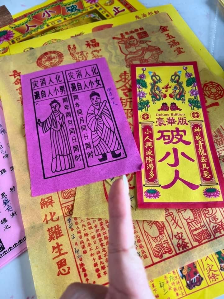 台灣版本的打小人豪華包，比香港的更豐富，而且要親自填寫，非常有儀式感