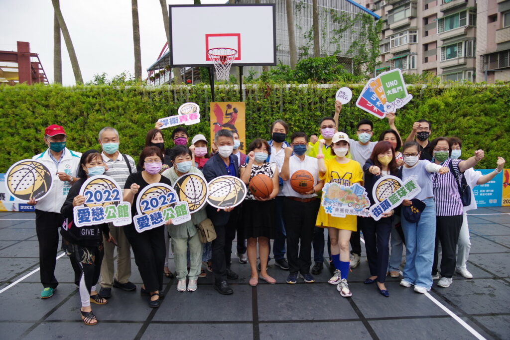 臺北市臺大公館商圈發展促進會主辦的「2023愛戀公館-寶藏籃球賽X草地音樂會」