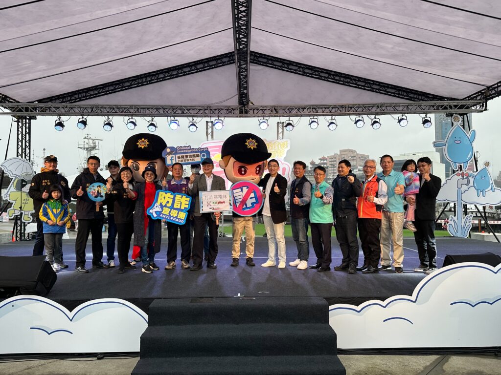 基隆市政府於4月1日至4月4日假國門廣場、海洋廣場舉辦童話藝術節，主題為「登入雨星，尋找雨精靈」