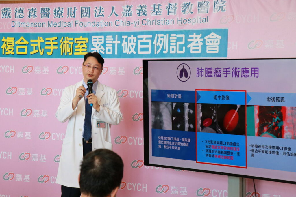 嘉基外科部主任孫瑞明醫師指出，複合式手術室運用精準定位及術中導航等技術，縮短手