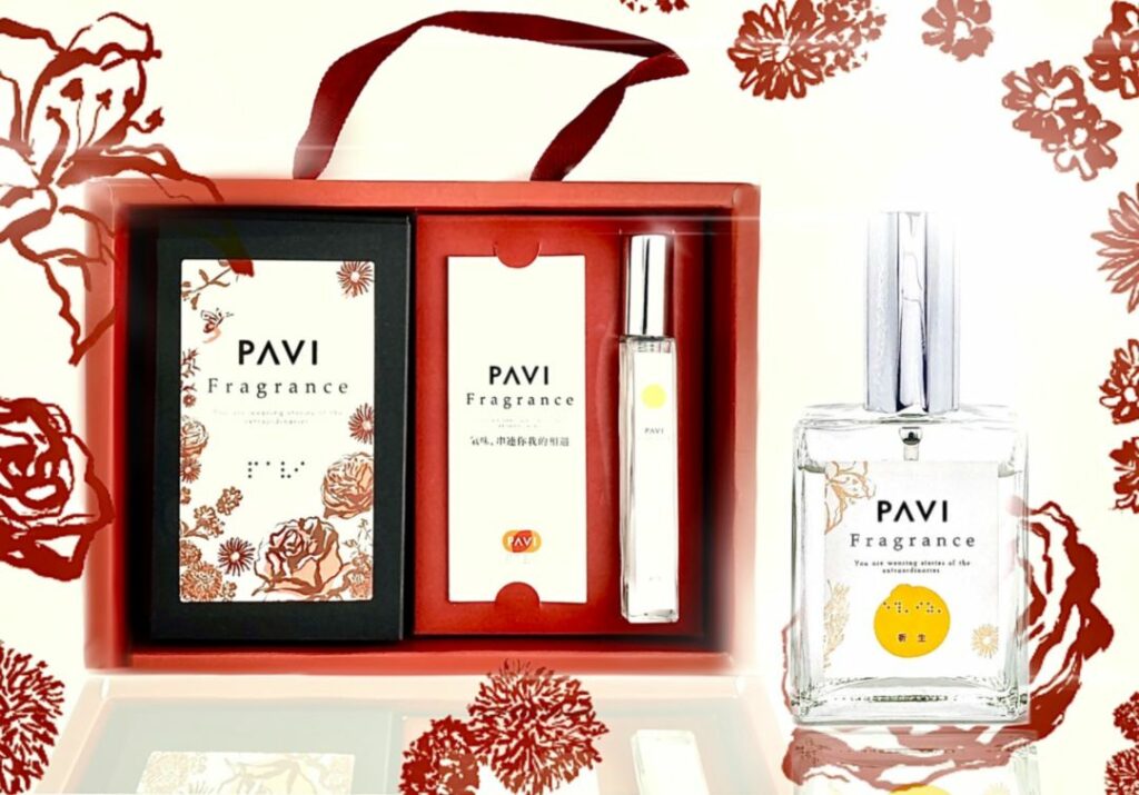 圖3、台北市視障者家長協會於2023年母親節前夕推出PAVI Fragrance視障調香淡香氛禮盒，母親節最有愛的香氛禮物。