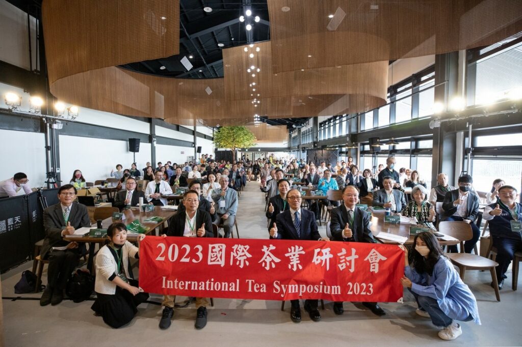2023 國際茶業研討會－國內外茶人熱烈參與。