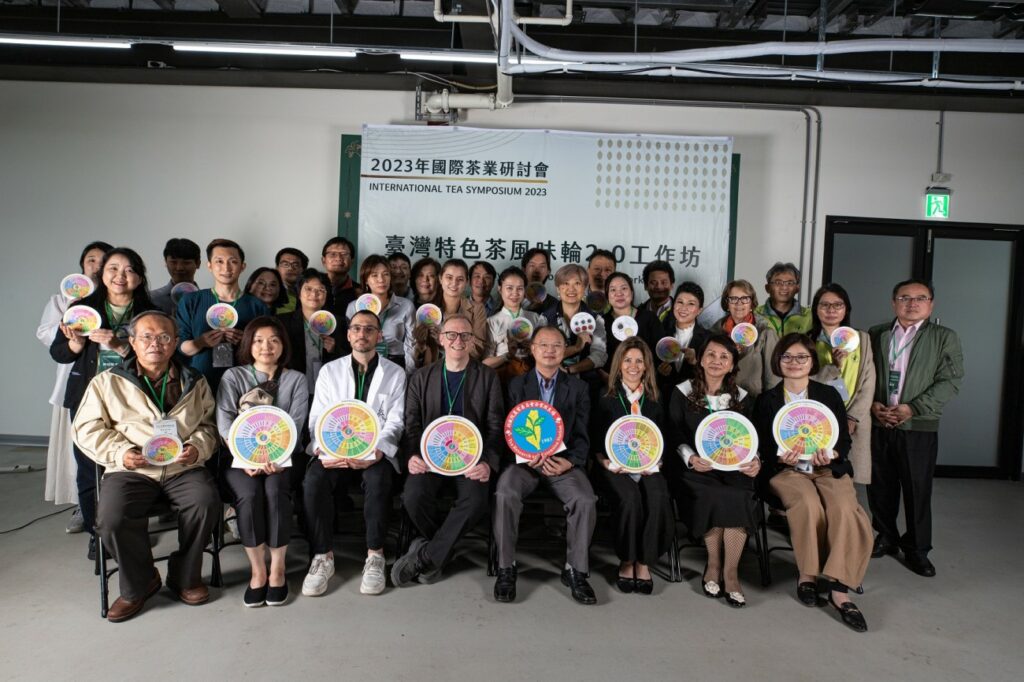 臺灣特色茶風味輪2.0工作坊邀集專家一同參與。