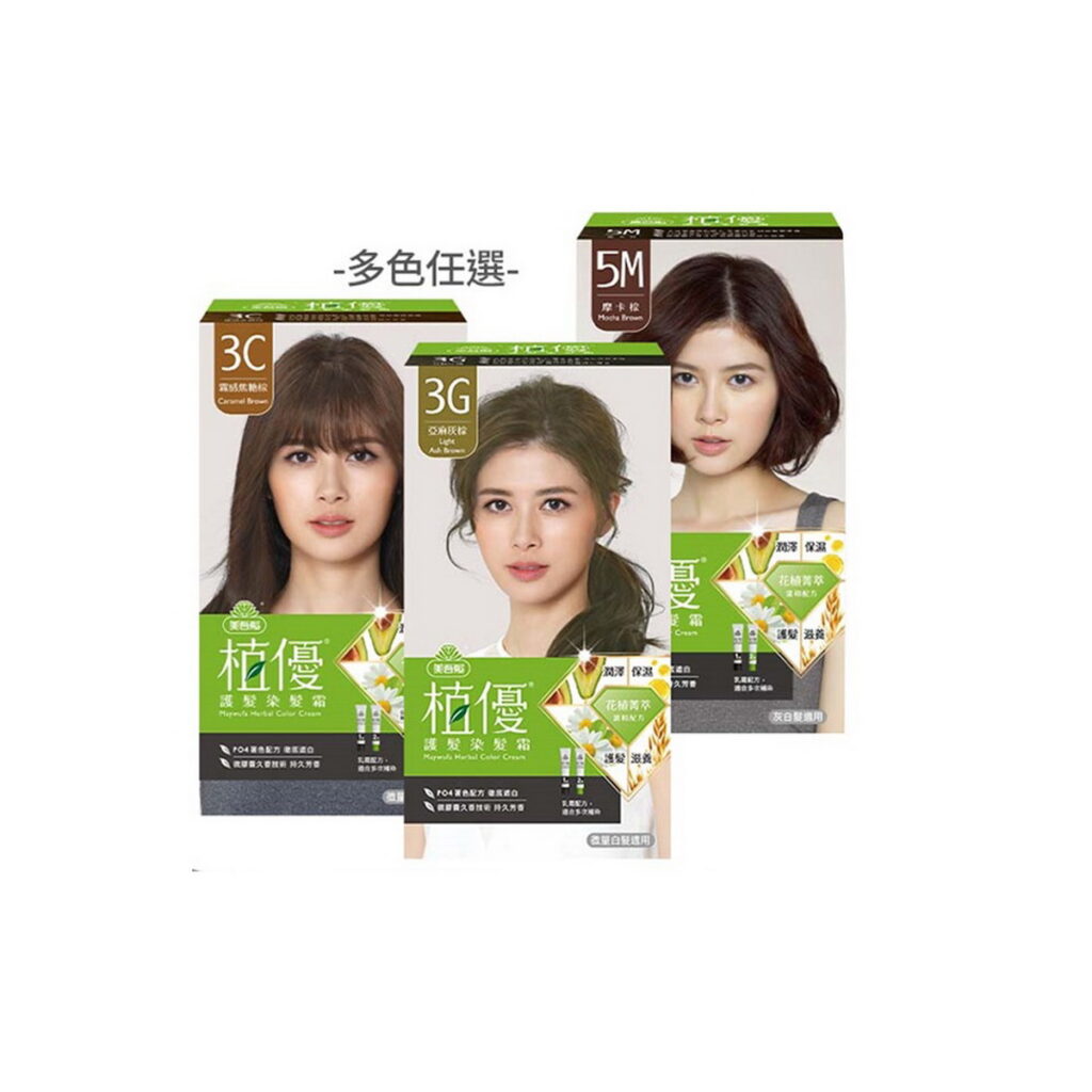 綠活大作戰推薦商品「美吾髮」植優護髮染髮霜，3入組活動價888元。