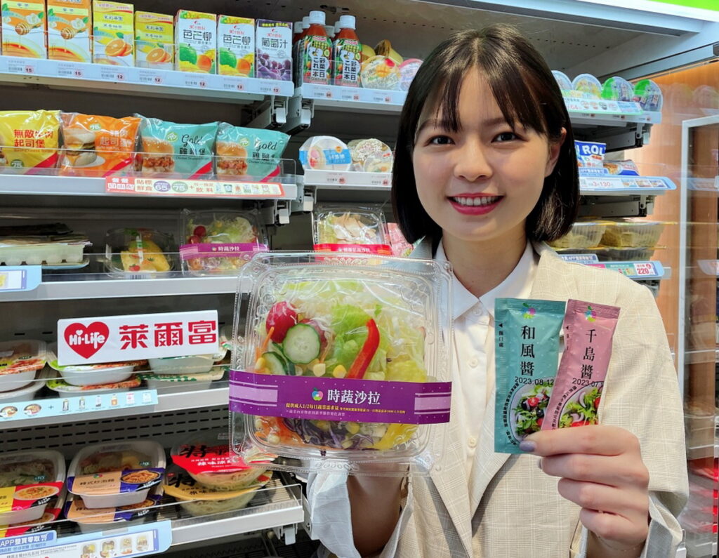 綠色飲食當道，萊爾富推出綠色飲食新品-時蔬沙拉，5月2日前買指定沙拉免費送醬包乙包