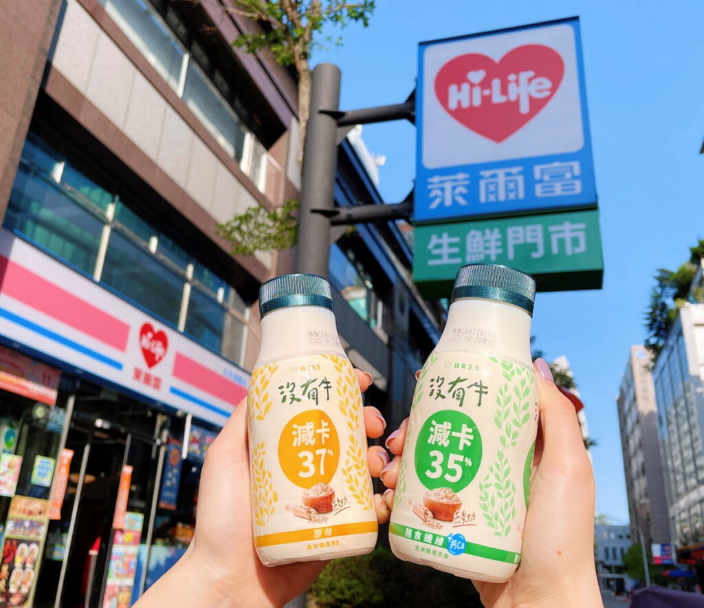 萊爾富推出綠色飲食新品-沒有牛燕麥奶-原味與纖維+鈣，5月2日前享單件新品嚐鮮價32元、兩件59元