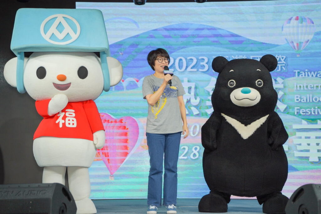2023臺灣國際熱氣球嘉年華