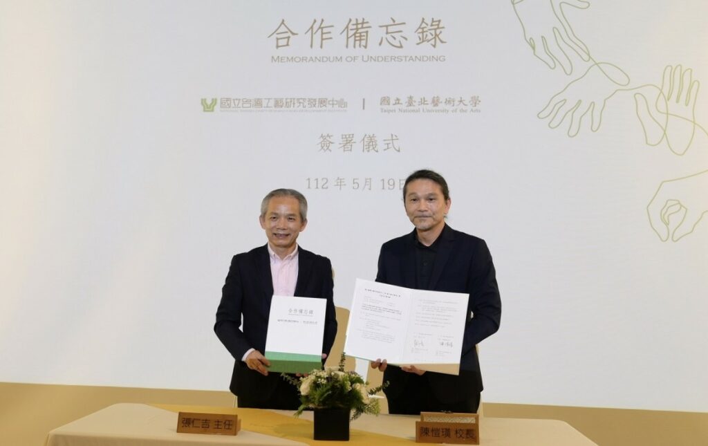 工藝中心主任張仁吉(左)與臺北藝術大學校長陳愷璜，代表雙方簽屬合作備忘錄後合影（圖/工藝中心提供）