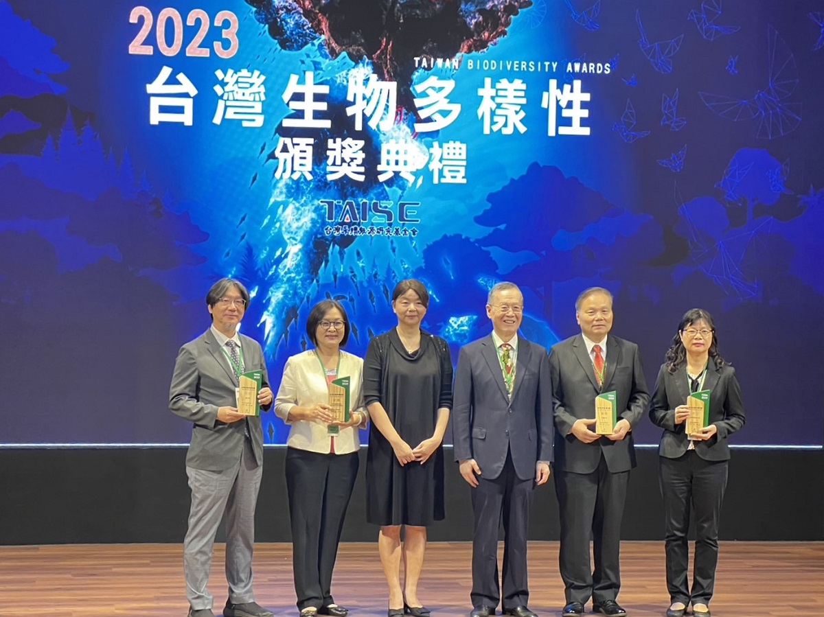由行政院農委會林務局指導、台灣永續能源研究基金會(TAISE)主辦2023年首屆「 台灣生物多樣性頒獎典禮暨論壇 」。（圖/東海大學提供）