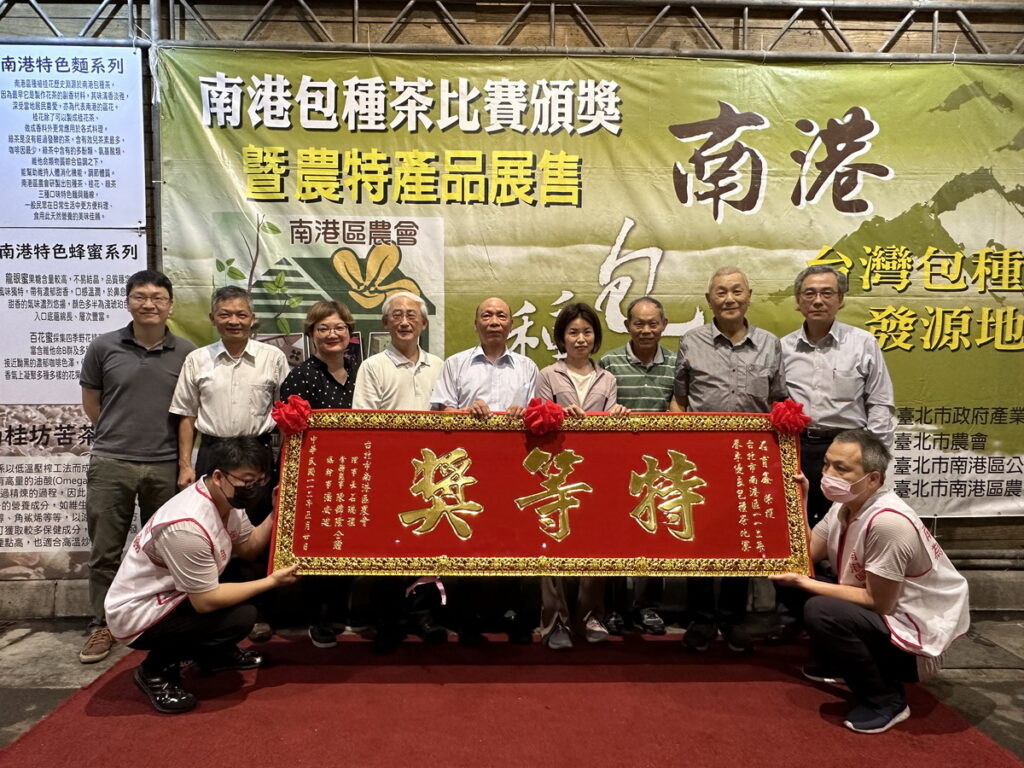 112年度春季包種茶頒獎典禮