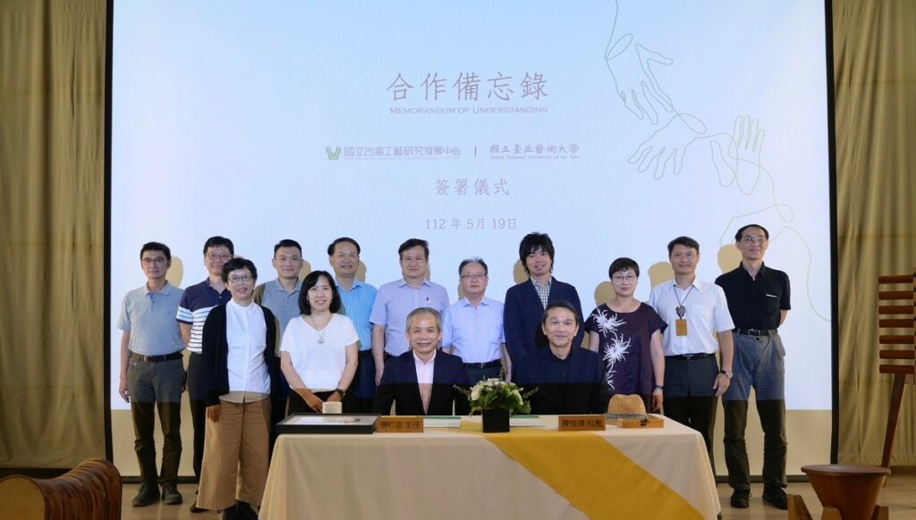 工藝中心攜手北藝大簽署合作備忘錄,雙方團隊合影。(圖/工藝中心提供)