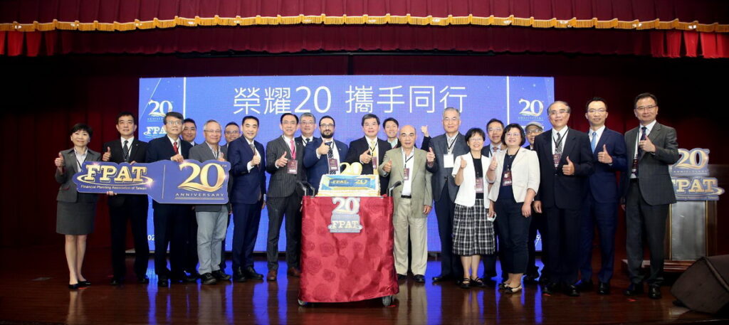 圖說：FPAT臺灣理財顧問認證協會20週年慶所有歷任理事長與所有同仁合照。