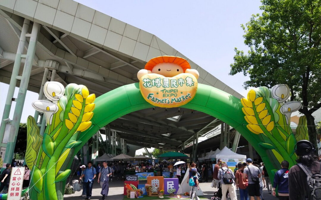 消暑聖品 花蓮縣大西瓜在台北花博農民市集展售