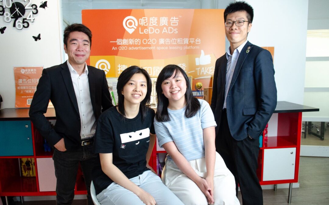 香港獲獎新創公司「呢度廣告」拓展台灣市場 提供在地化廣告平台解決方案