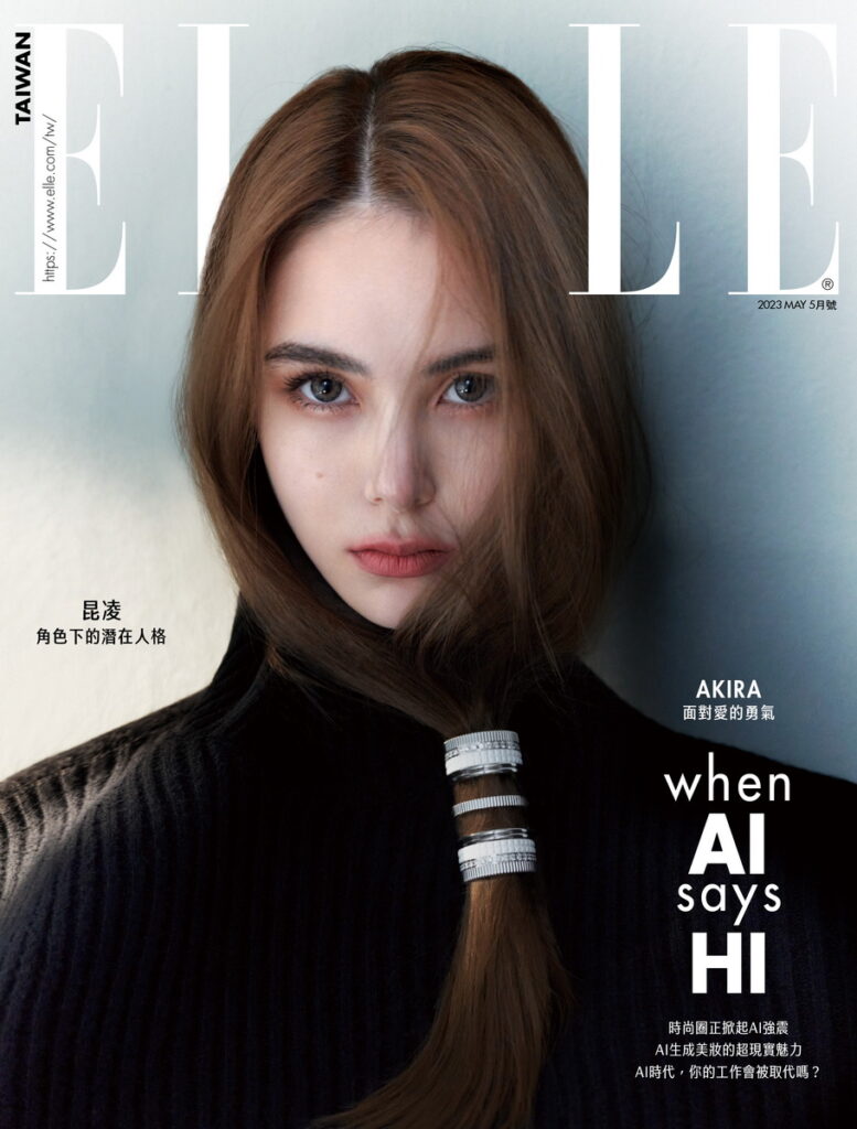 ELLE 5月號封面之星 昆凌 角色下的潛在人格 MY INSIDE STORY - 威傳媒新聞-WinNews