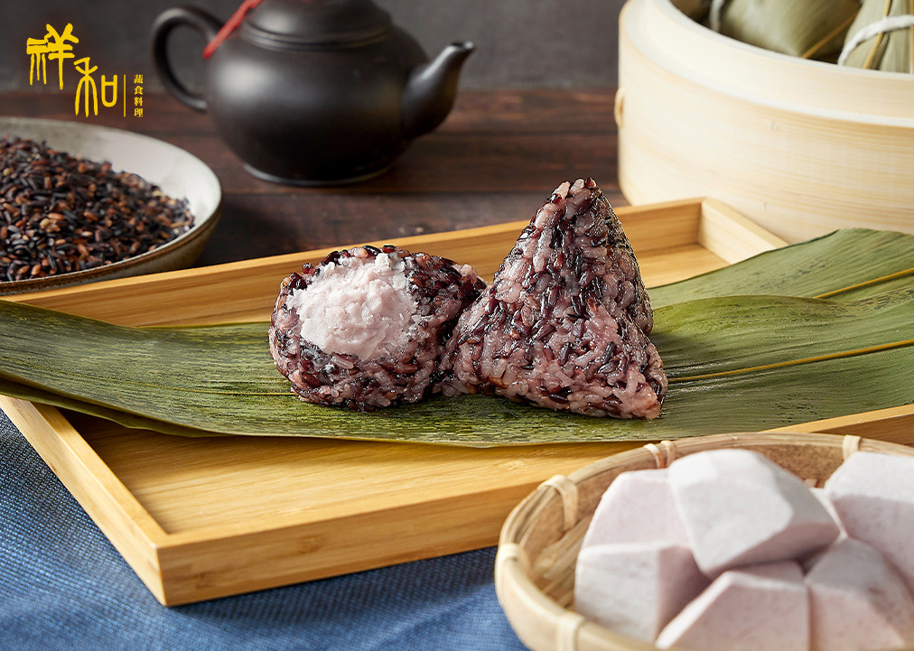 紫米蜜芋甜粽是主廚精心選用花東特產有機圓糯米及黑糯米，兩款米種以黃金比例調和，再搭配台中大甲的芋頭做內餡