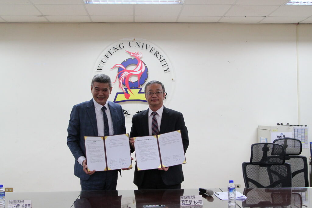 吳鳳科技大學與海洋委員會海巡署中部分署 簽署策略聯盟協議書