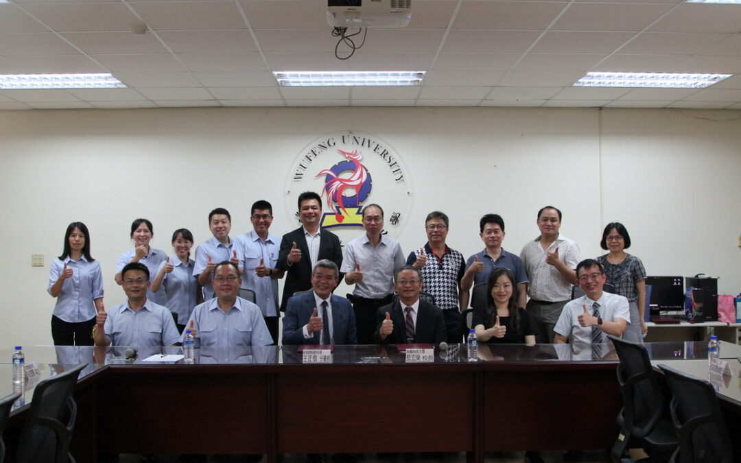 吳鳳科技大學與海洋委員會海巡署中部分署 策略聯盟共創雙贏