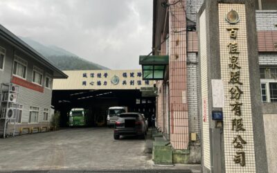 有影片/百佳泉生產好水，通過TQF認證，擁有最乾淨無污染的埔里武界山區合法水源