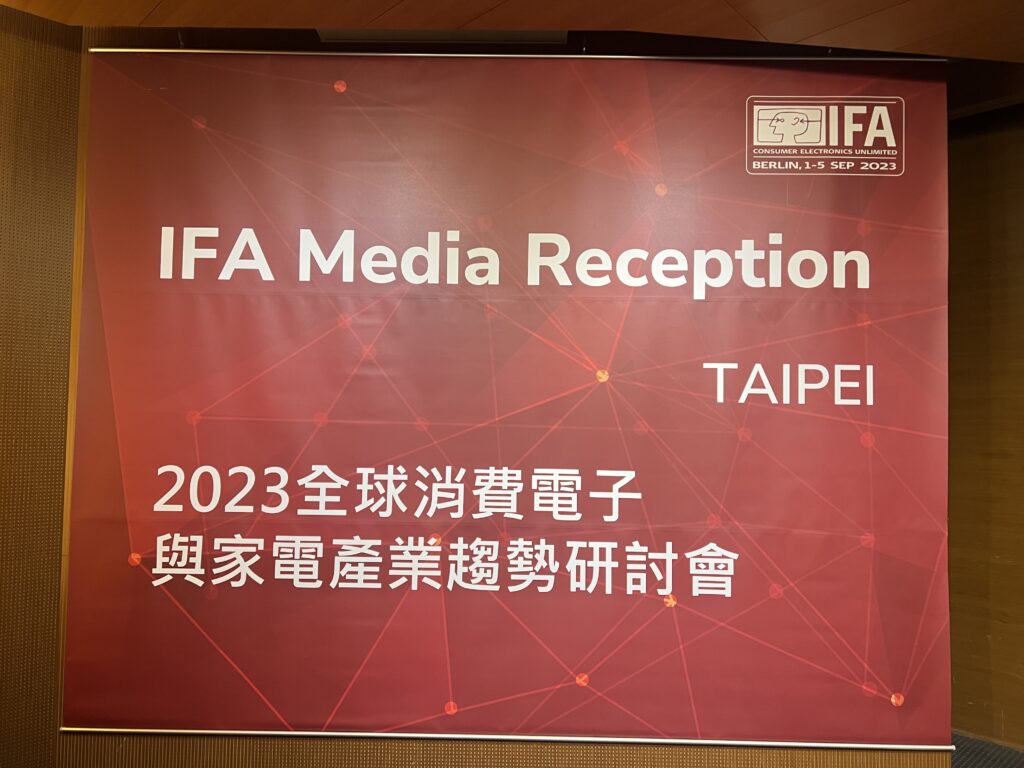 德國經濟辦事處與IFA Management主辦單位攜手舉辦產業趨勢研討會，介紹第99屆IFA的最新亮點
