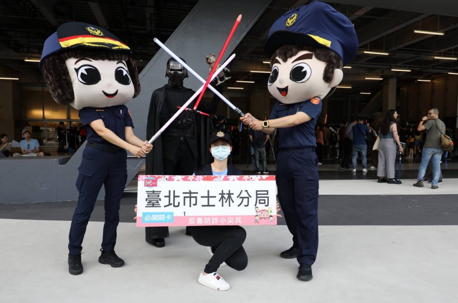 警方派出最萌大頭娃娃與現場星戰迷們互動，實施反詐騙及交通安全宣導