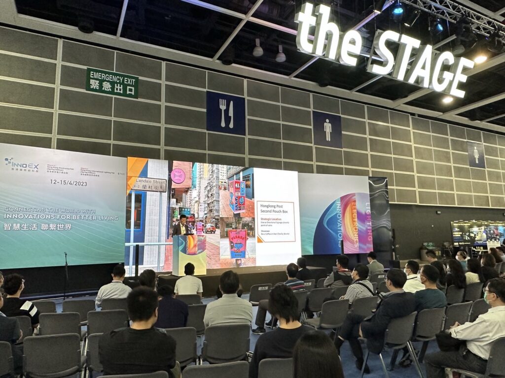 國際創新科技展InnoEx 陳應傑先生獲邀上台演講公司的系統協助智慧城市發展