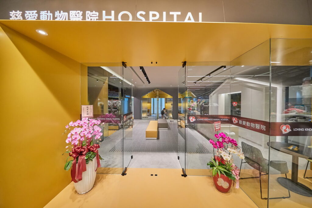 ▲慈愛動物醫院是台灣最大的動物醫院，全台擁有17間醫院，其中包含３間可提供24小時專業醫療急診服務，圖為慈愛動物醫院東森廣場分院。