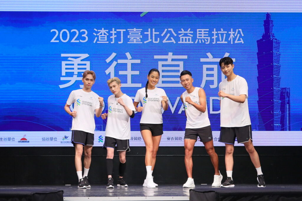 極地超級馬拉松運動員陳彥博（左起）、陽光女神王麗雅及男團原子少年擔任「渣打臺北公益馬拉松」活動大使，鼓勵大家一同為公益而跑