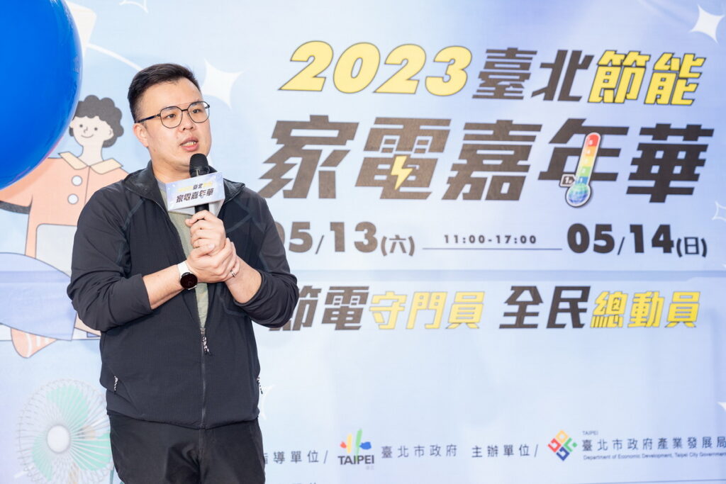 產業發展局陳俊安局長表示，北市府提出了「2050淨零排放」的宣示與行動，今年再度提供9
