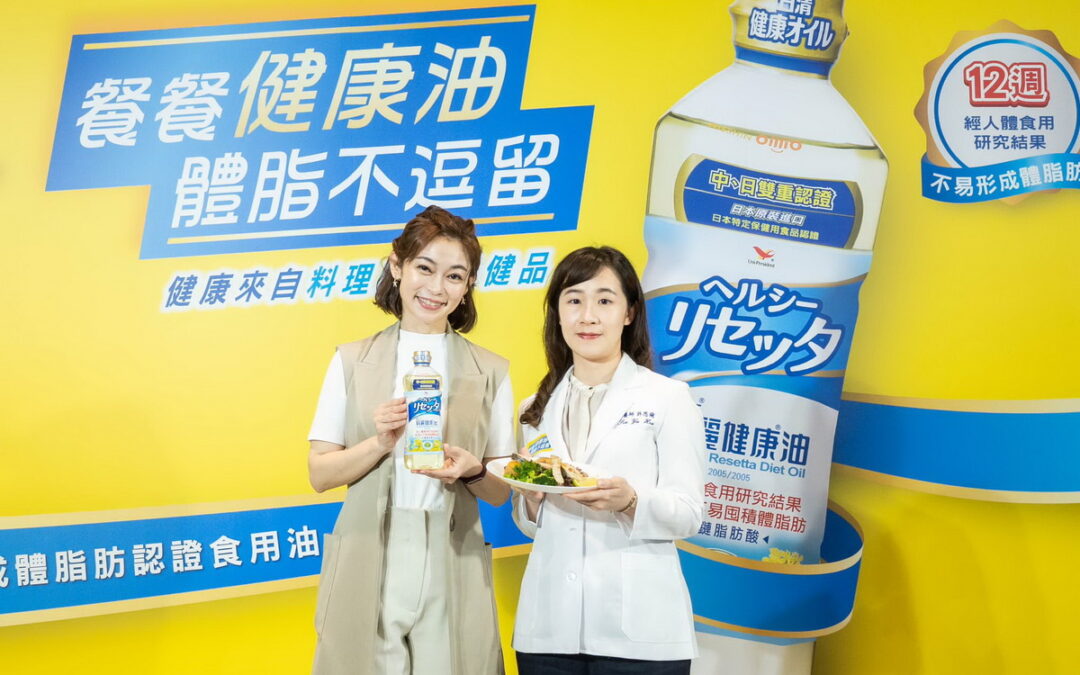 鄭凱云揭秘「料理用的保健品」是她戰勝體脂的關鍵