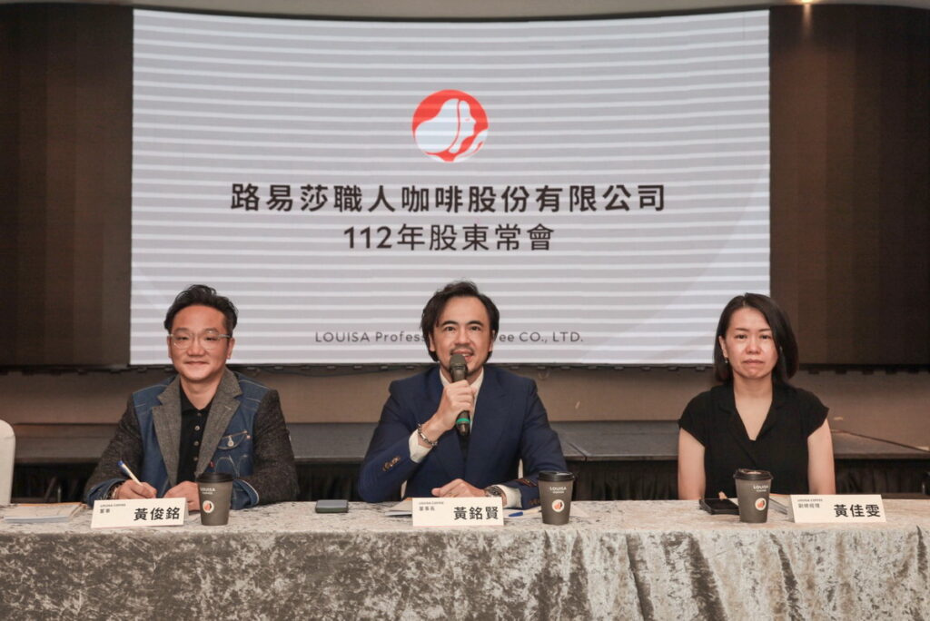 由左至右-董事 黃俊銘、董事長 黃銘賢、副總經理 黃佳雯