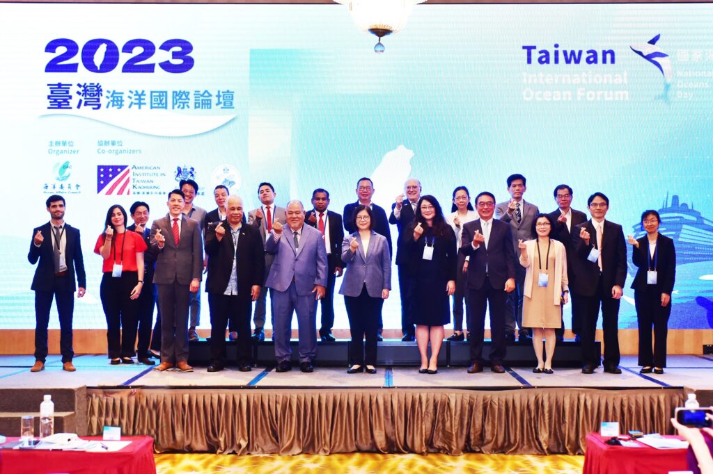 2023臺灣海洋國際論壇啟動儀式