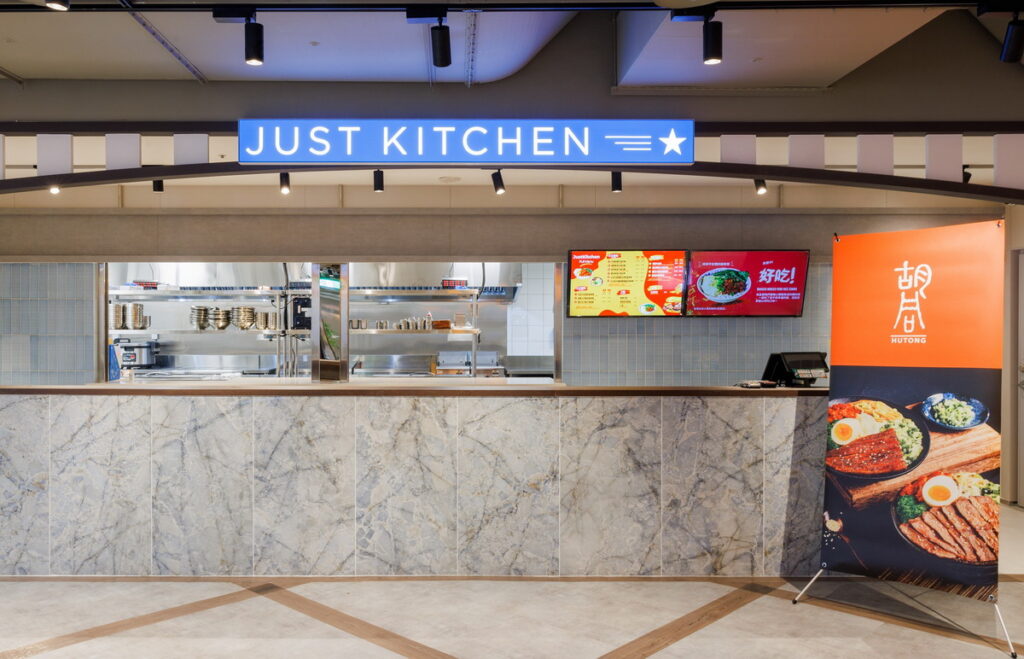 .亞洲知名雲端廚房「Just Kitchen」攜手胡同燒肉進駐松山機場，不只胡同燒肉丼飯，更是將雲端廚房落地轉型，打造創新多元異國美食櫃
