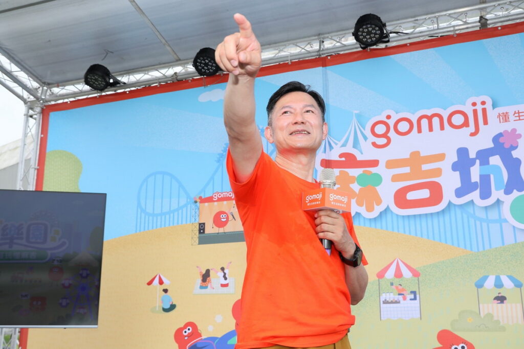 GOMAJI_Gomaji總經理劉吉仁表示：我們從線上到線下實體和大家一起同樂，並希望藉此次的活動讓更多人知道Gomaji近幾年在品牌改革與原事業體的數據力強化。