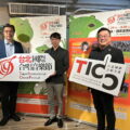 TICF23餐敘記者會合影二(左一台北愛樂文教基金會執行長丁達明、左二開幕音樂會客席指揮鮑恆毅、右一台北愛樂文教基金會音樂總監古育仲)