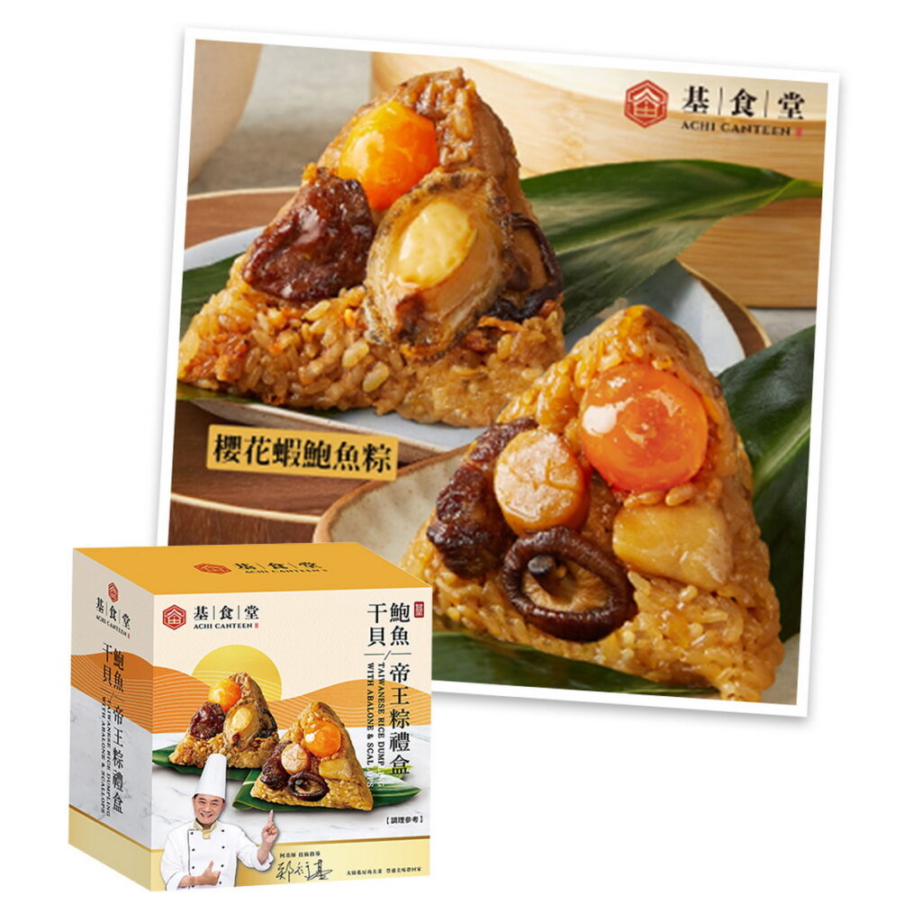 momo端午粽禮盒推薦「基食堂」鮑魚干貝帝王粽禮盒，市價1,259元，活動價699元。