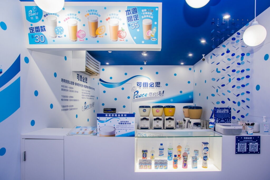 日本百年乳酸菌飲料品牌「可爾必思」6月5日在台北南陽街開立期間限定飲料快閃店「Peace你的渴！」