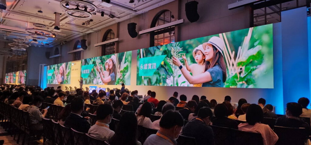 2023 SAP NOW Taiwan年度盛會「永續實踐．贏向未來」，吸引上千名企業領袖共同探討永續解方