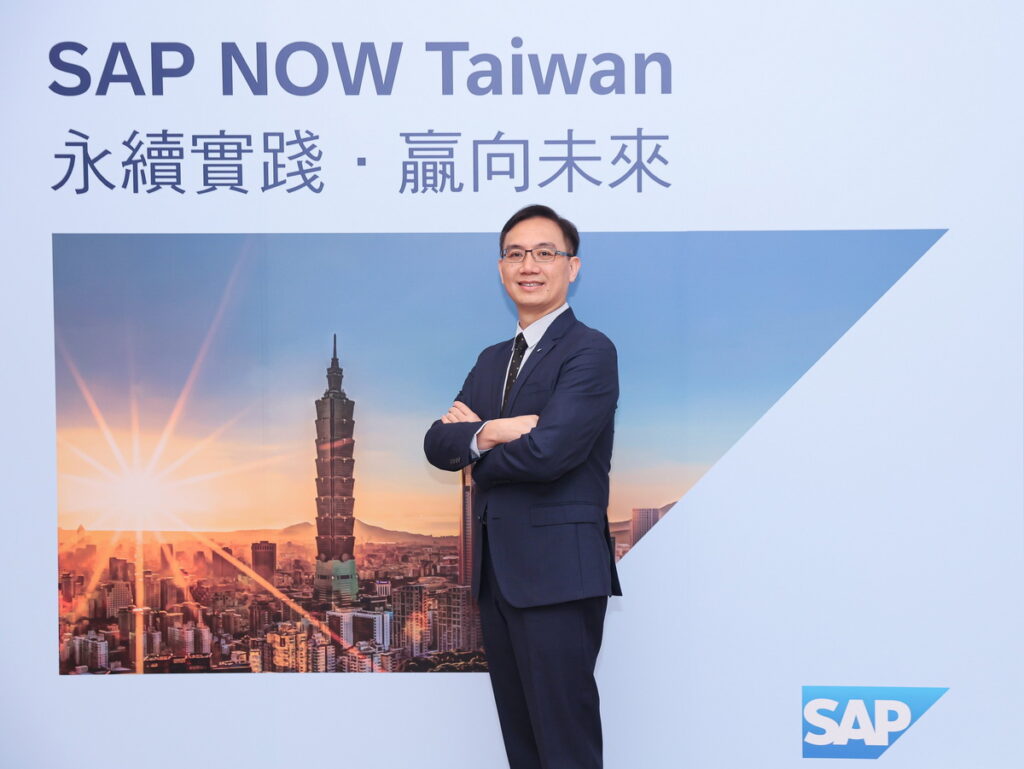SAP 全球副總裁、台灣總經理陳志惟表示，「數據」是一切營運的基石，企業唯有掌握數據才能有效驅動決策。