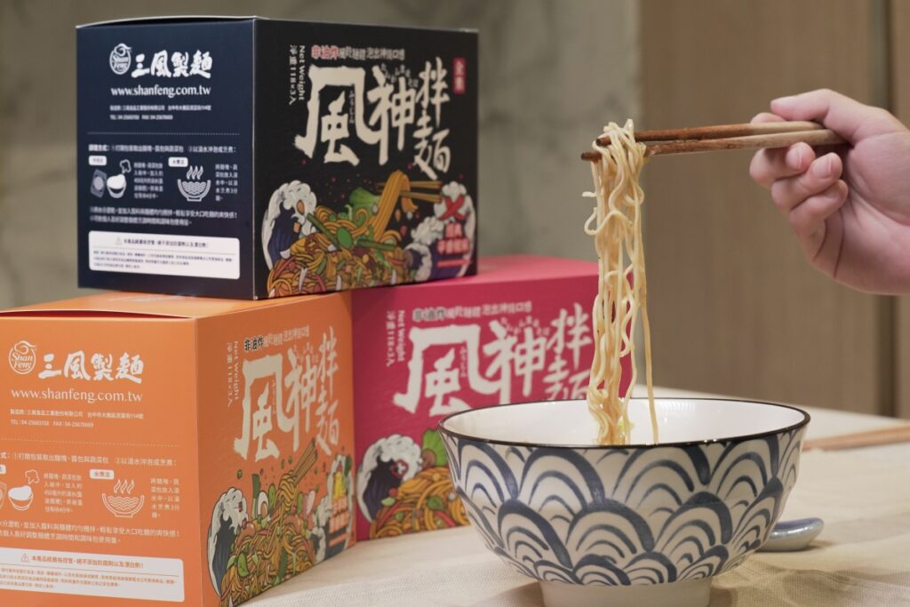 三風製麵於台北國際食品展搶先實體亮相新品－風神拌麵，邀請消費者品嚐純粹美味。（圖_三風製麵提供）
