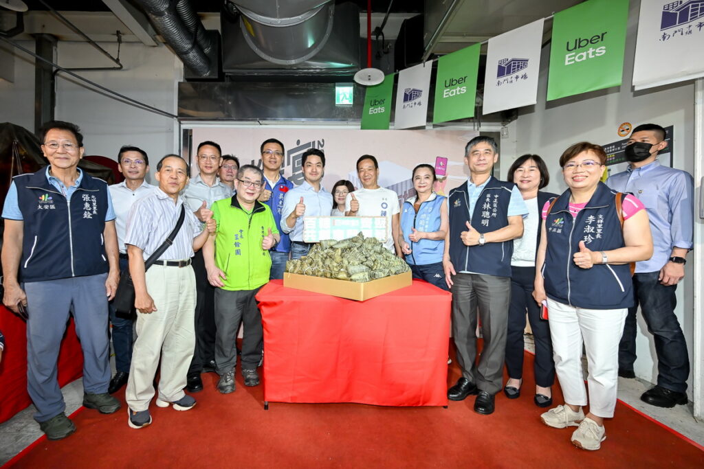 今年度南門市場百粽宴邀請臺北市市長蔣萬安及其他貴賓蒞臨。