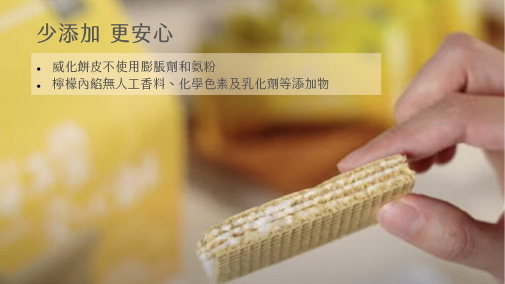 圓一個簡單的夢-不簡單的檸檬夾心酥(里仁公司提供)