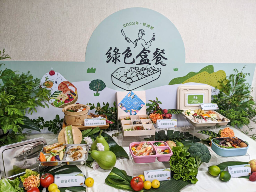 今年徵選分成「一般盒餐組」、「循環盒餐組」，餐點都是運用臺灣當地食材，烹飪出的好滋味。