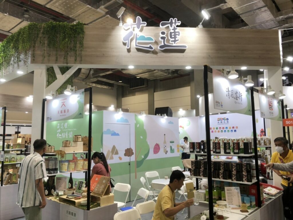 2023台北國際食品展，行銷花蓮優質農產品牌。