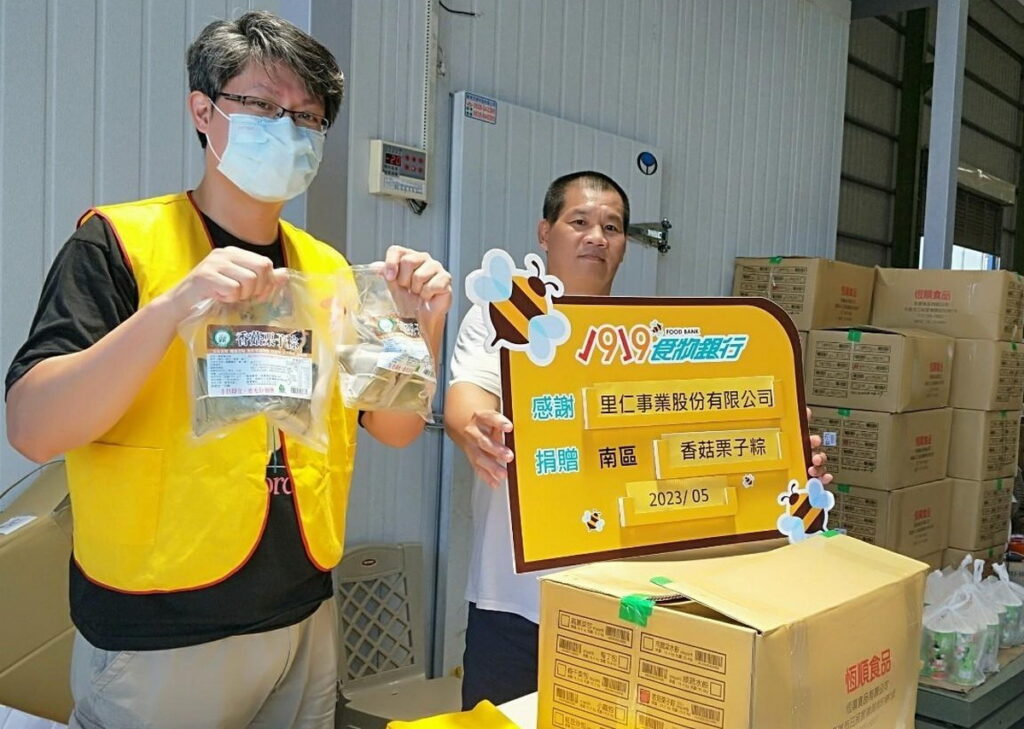 里仁公司募得的愛心粽，已全數送達給5,000戶弱勢家庭及2,600位偏鄉學童(里仁公司提供)