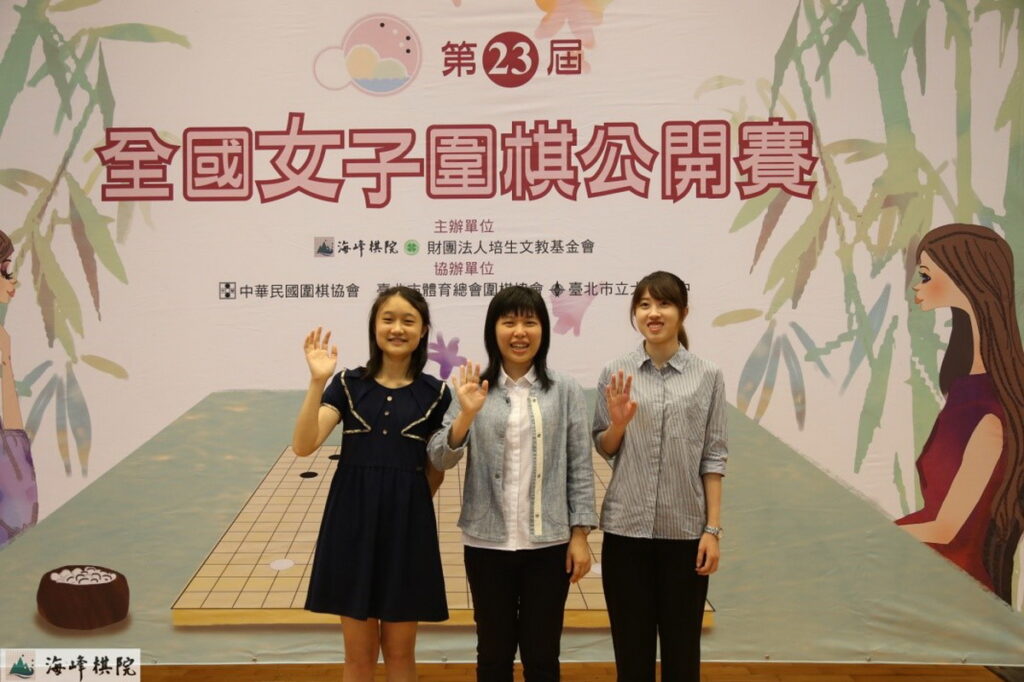 左起：李嘉馨初段、盧鈺樺女子名人、楊子萱女子最強