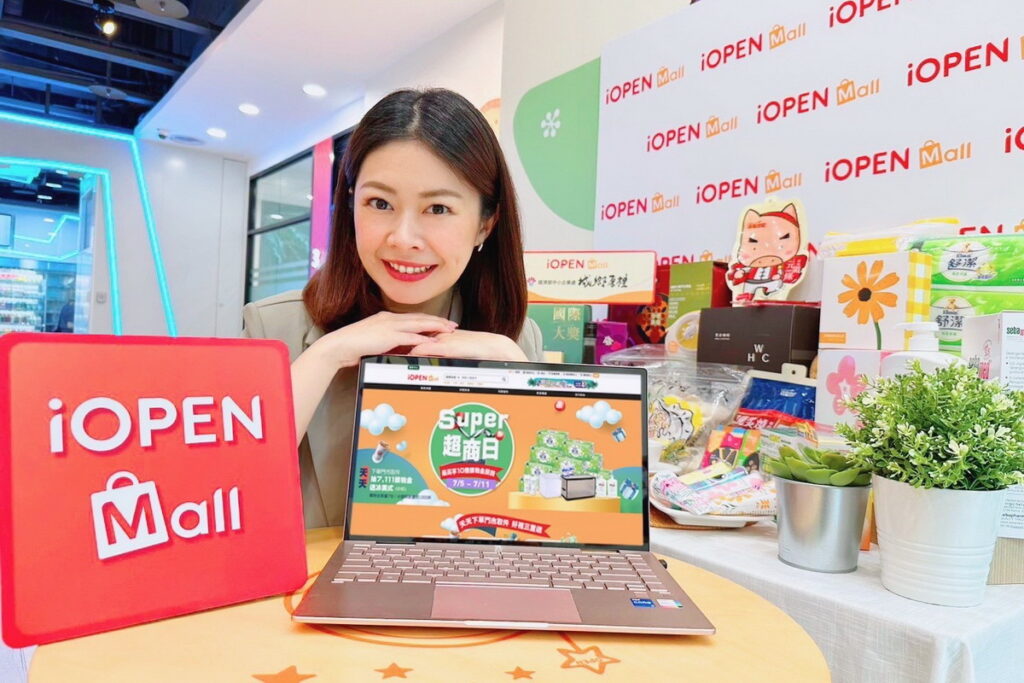 統一超商打造首家本土企業自創的購物商城-iOPEN Mall，首年更主打零開店費、零系統費、零交易手續費的早鳥專案，更提供全台最綿密、安心的寄取件服務網絡